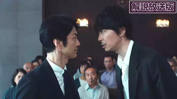 【解説放送版】Last Episode －正義－