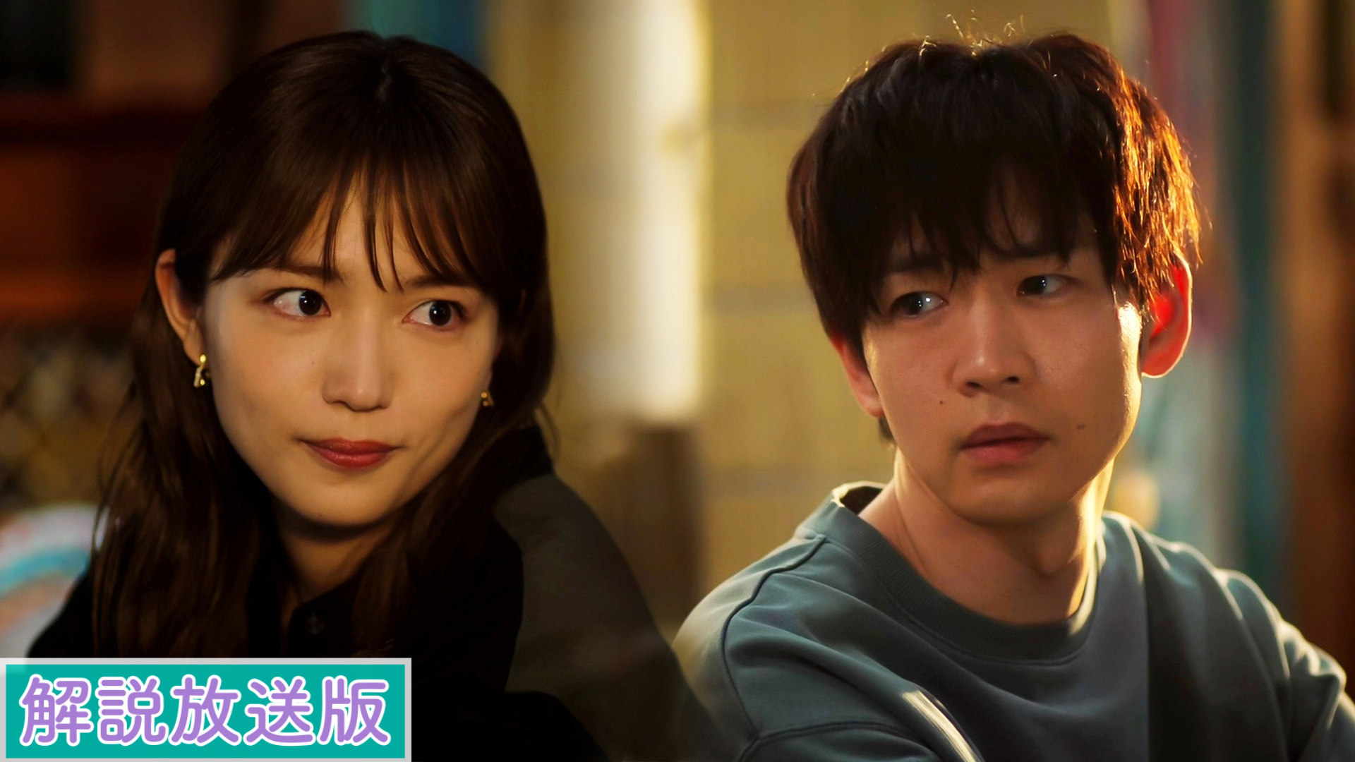 【解説放送版】第８話 ２人を引き裂く運命…事件当日の真相と罪の告白