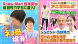 2024/08/15回 #4 サッカー元日本代表VS天才ディフェンダー犬サッカー対決