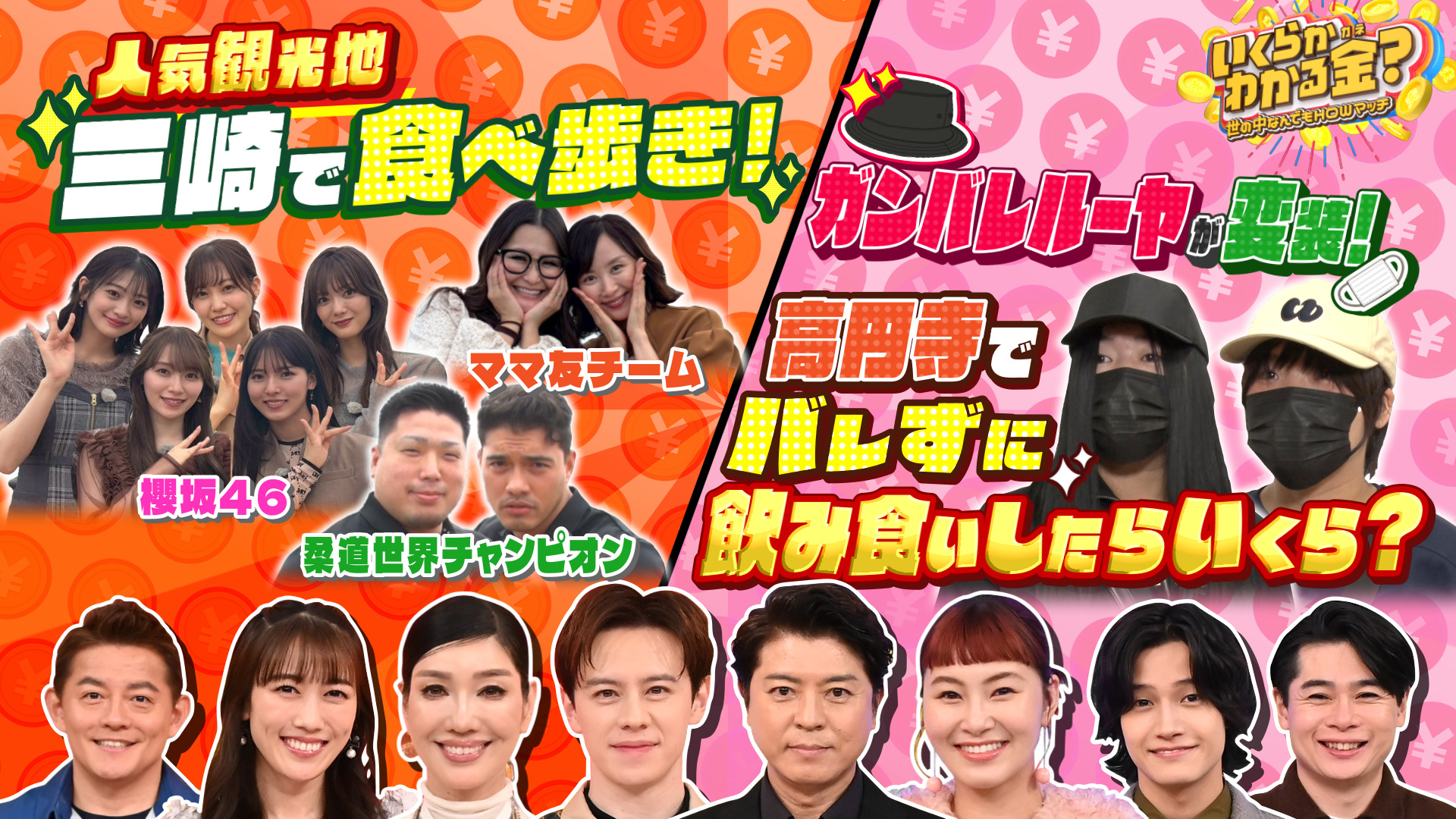 #48SP 三浦市三崎食べ歩き！飲み屋街でバレずに飲み食い！