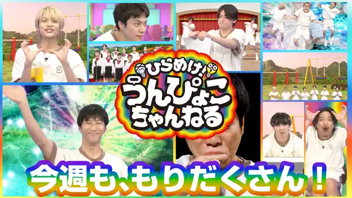 #2 はこの中身はナンですか？