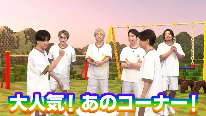 #4 大人気、ほめててれずにジャンケンポン！