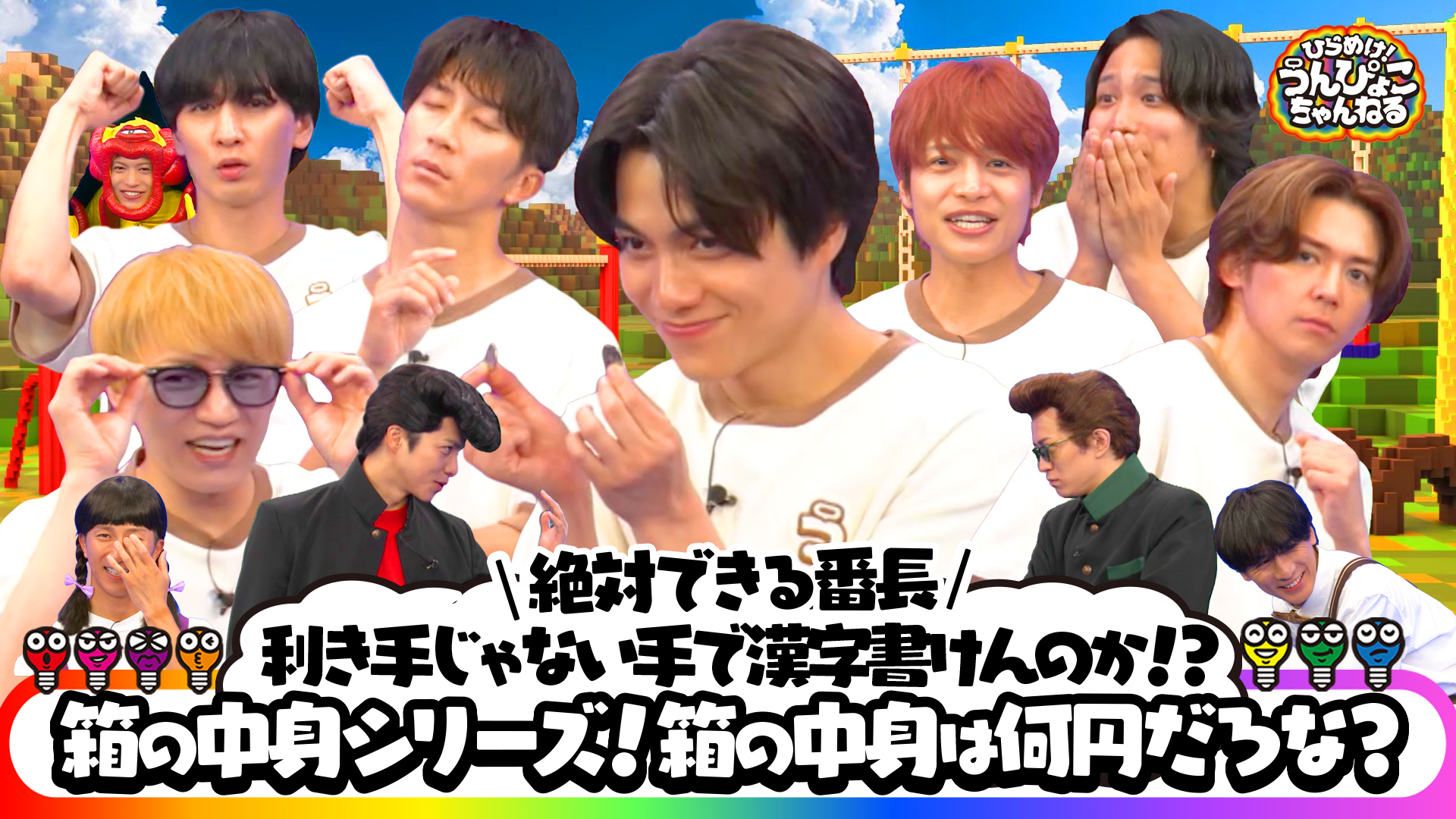 #122 硬貨の音だけで当てろ！箱の中身は何円だろな？