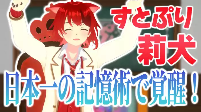 #4 トランプ記憶・パーフェクト達成！！