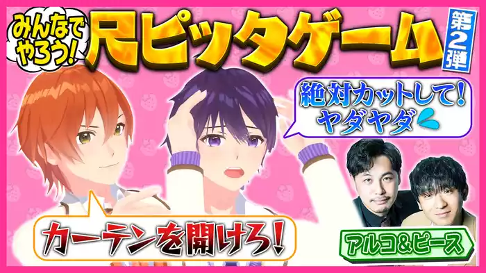 #17 【配信特別版】ラジオ出演をかけて即興ラジオに全力挑戦！