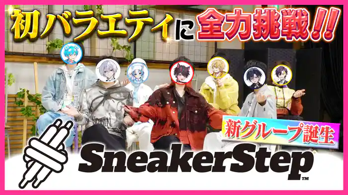 #41 STPR新グループ名テレビ初公開!プレッシャーバトルが彼らを襲う!