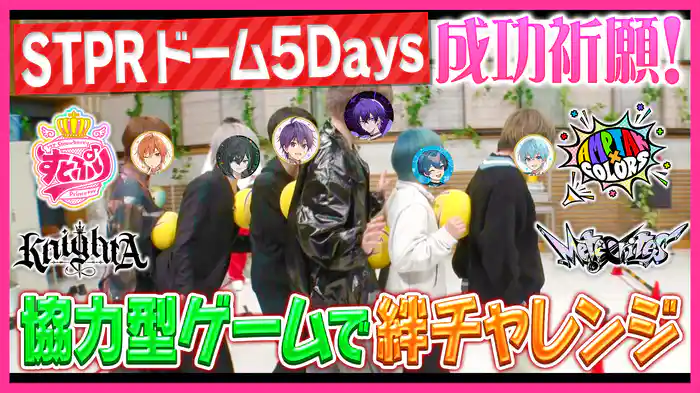 #43 今回はチーム対抗! 第2回MM(ミミ)-1グランプリ!後半戦