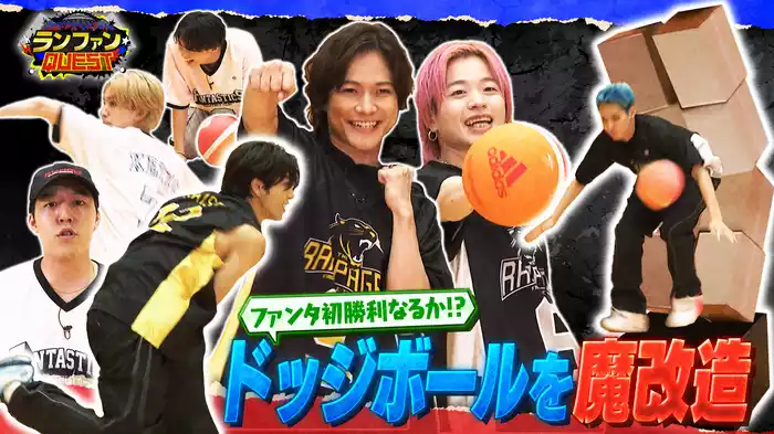 #11 ランファン夏合宿 in 木更津③