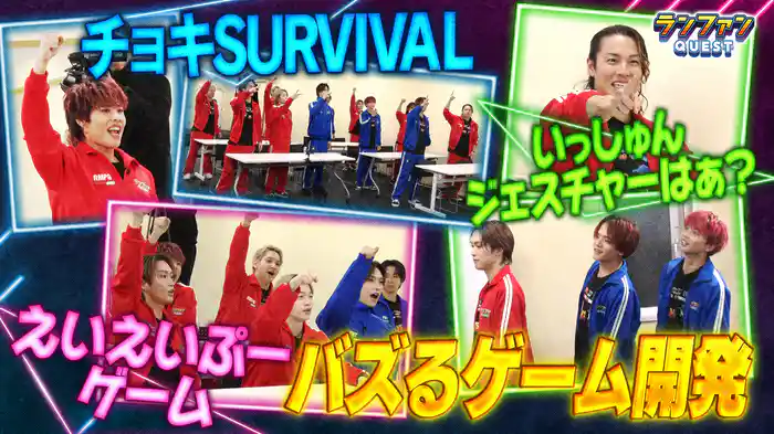 #40 ランファンメンバーと米光先生でゲーム作り！