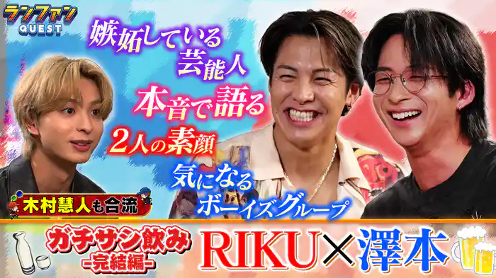 #60 ガチサシ飲み（後半）