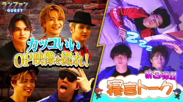 #61 OP映像企画＆寝言トーク