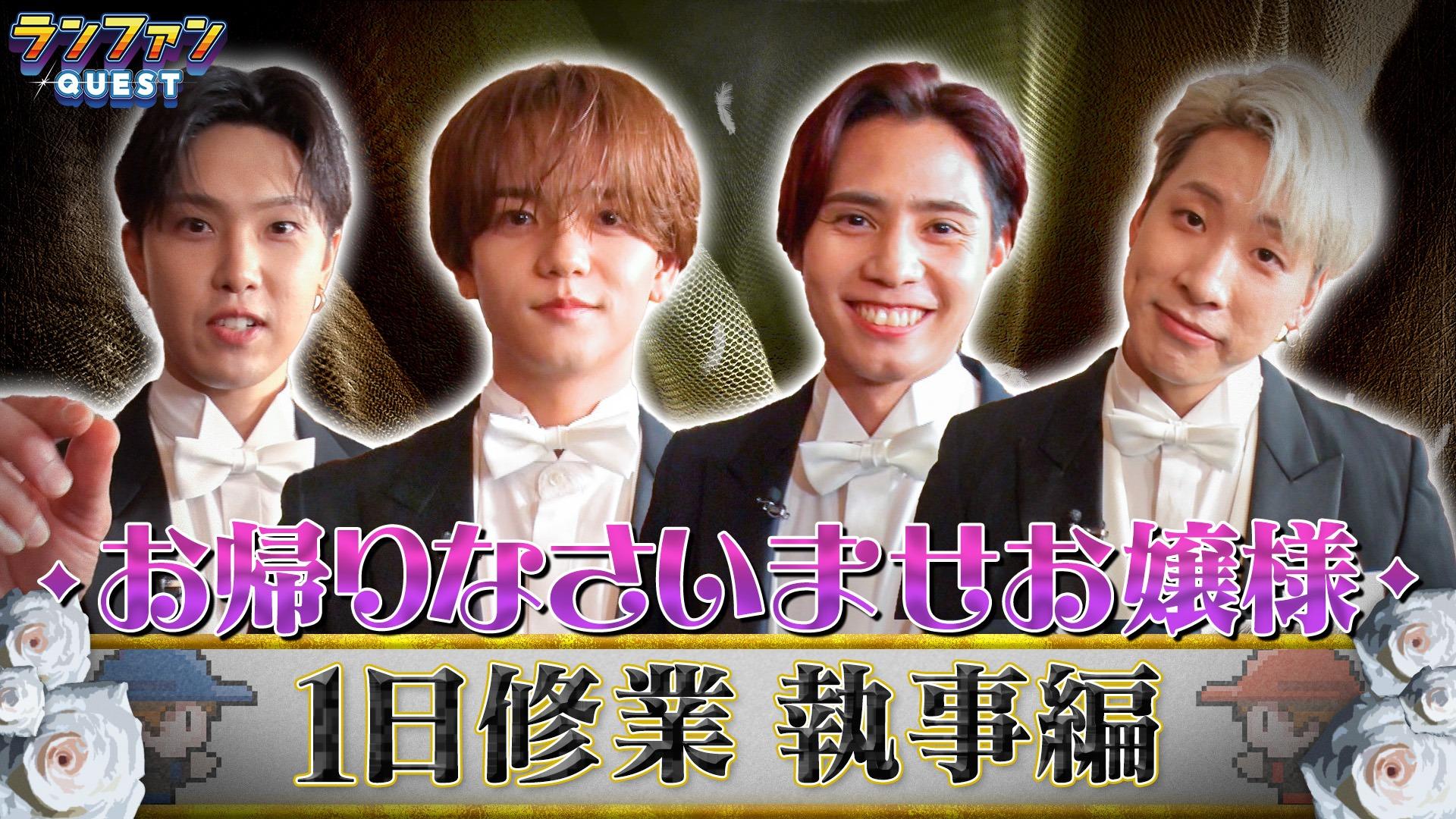 #68 1日修業