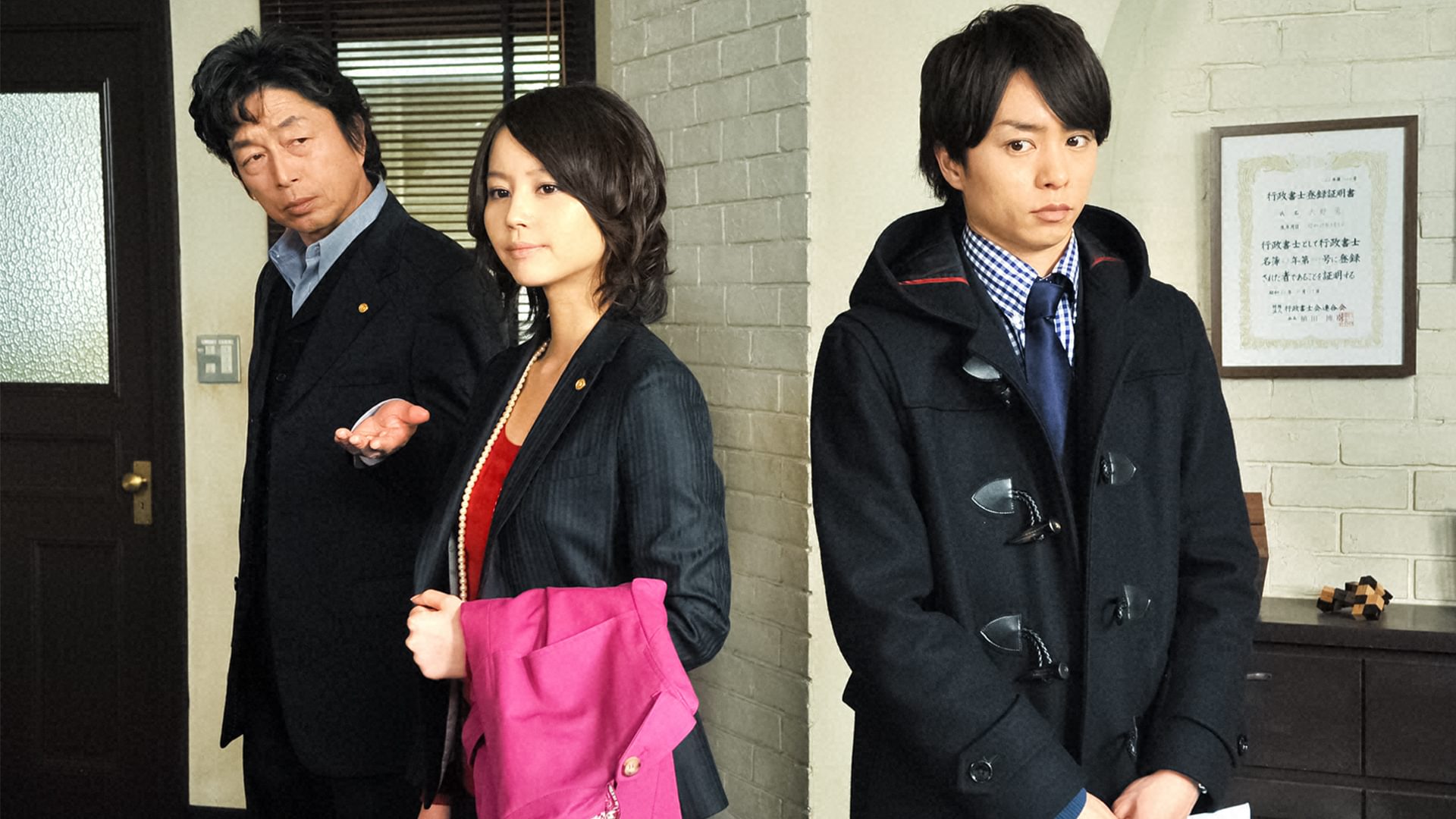特上カバチ!!(国内ドラマ / 2010) - 動画配信 | U-NEXT 31日間