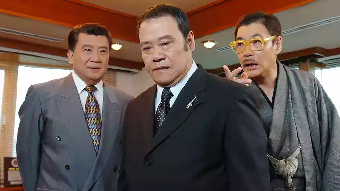 指令１ 極秘捜査課見参！