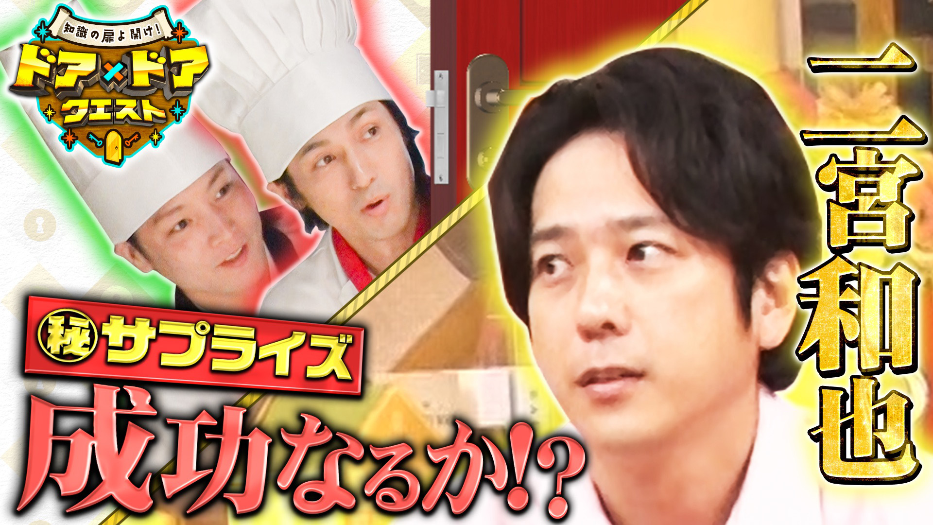 #45 お店スイーツを簡単に再現できる？絶品ガトーショコラをお家レシピに超変換