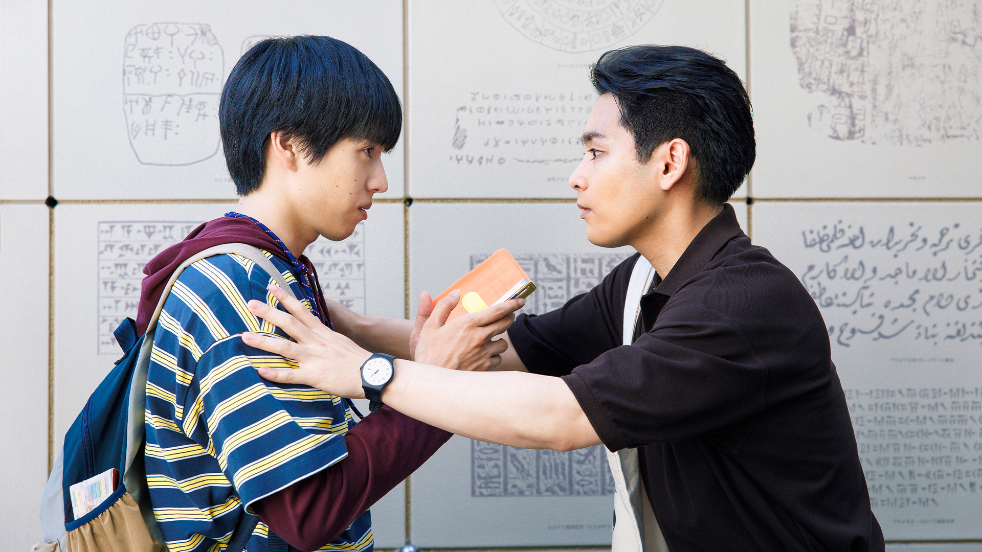 事件に巻き込まれてる!?