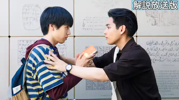 【解説放送版】事件に巻き込まれてる!?