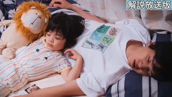 【解説放送版】動物園へGO!この子の親は?