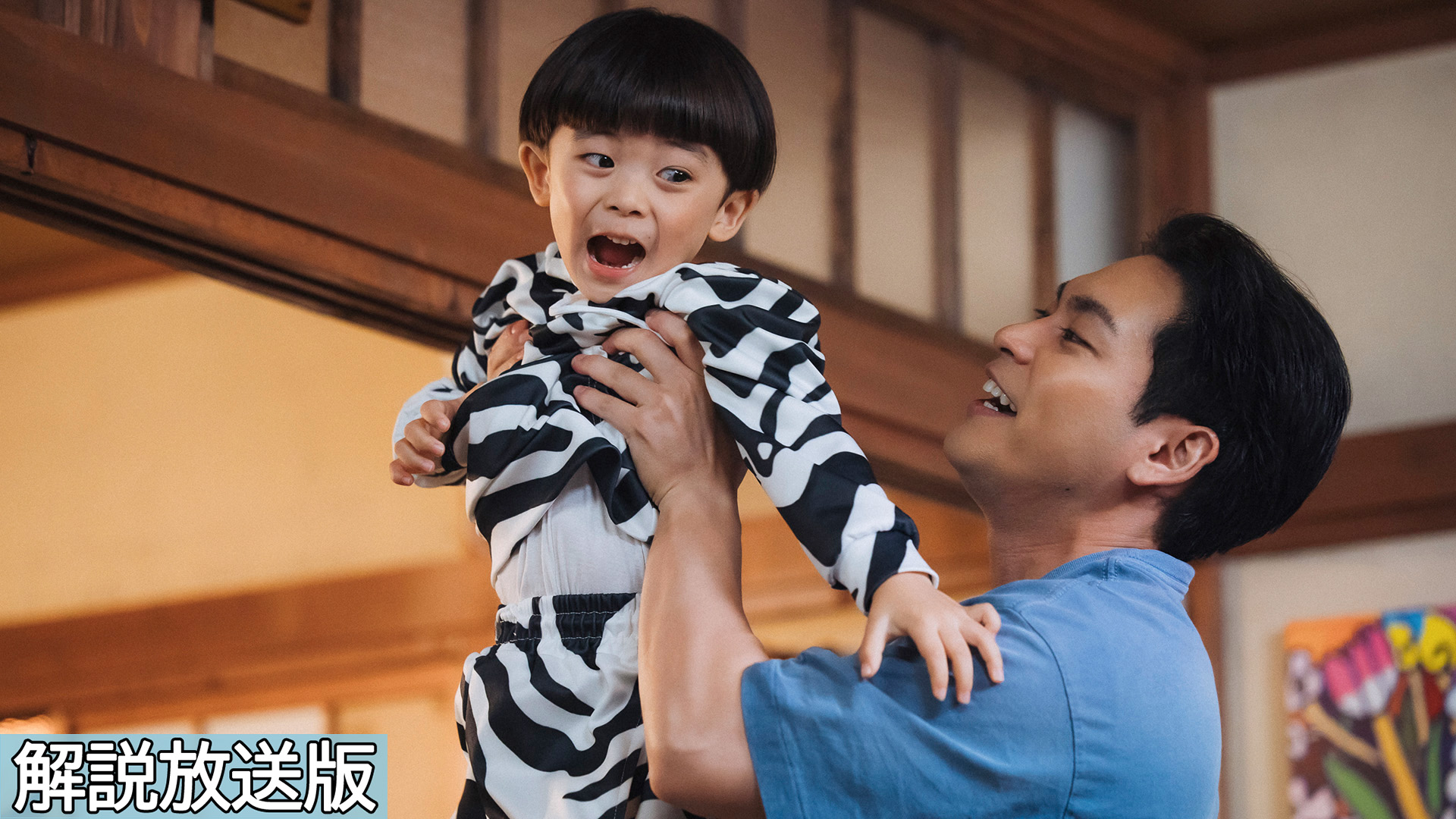 【解説放送版】姉の決意と真実