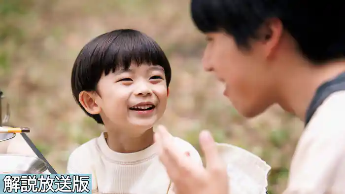 【解説放送版】ライオンを守るための旅行