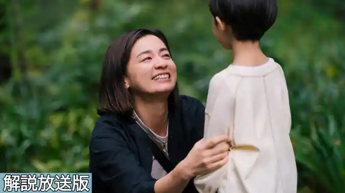 【解説放送版】姉の覚悟…そして別れのとき