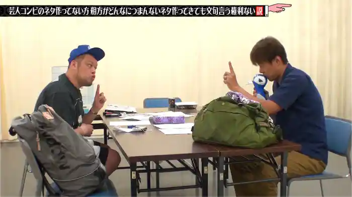 #152 芸人コンビのネタ作ってない方、相方がどんなにつまんないネタ作ってきても文句言う権利ない説 ほか