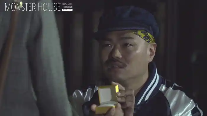 SP モンスターハウス 最終回 ほか