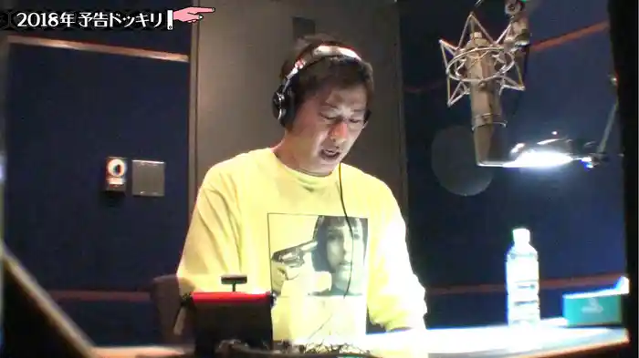 #164 2018年予告ドッキリ ほか