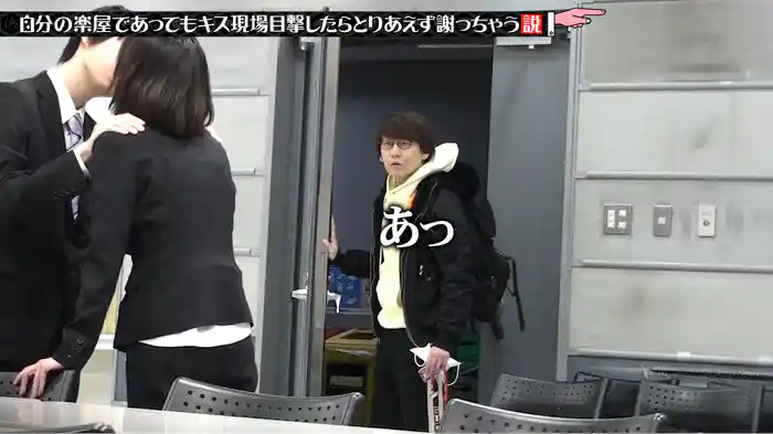 #166 自分の楽屋であっても、キス現場目撃したらとりあえず謝っちゃう説 ほか