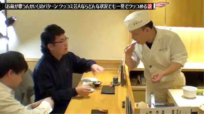 #170 「お前が歌うんかい！」のパターン、ツッコミ芸人ならどんな状況でも一発でツッコめる説 ほか