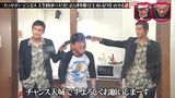 2021/01/20回 #238 ドッキリバージン芸人、人生初のドッキリだったら多少粗くてもすんなり引っかかる説 ほか