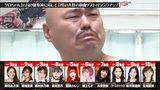 2021/02/03回 #240 豆柴の大群"フィーチャリングゲスト"ランクアップチャレンジ ほか