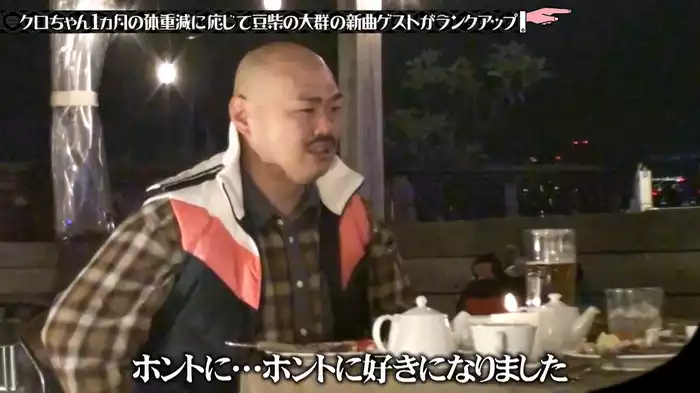 #241 豆柴の大群"フィーチャリングゲスト"ランクアップチャレンジ 完結編