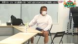 2021/07/21回 #258 突然マネージャーから鬼越トマホークの「うるせえなぁ！」のくだり食らったら意外とシリアスな状況になっちゃう説 FINAL ほか