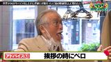 2021/08/11回 #259 突然ネタのアドバイスをしてきた老紳士が後日テレビ局の取締役として収録現場に現れたら、急ピッチで言われた通りにネタ修正しちゃう説 ほか