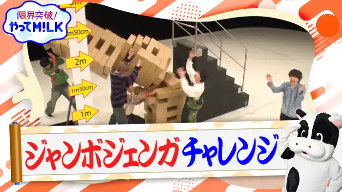 #14 プレッシャーに負けるな!