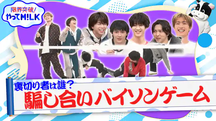 #18 人を見る目をつけろ