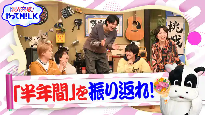 #23 たった一つの花束を掴み取れ！花束ビーチフラッグ