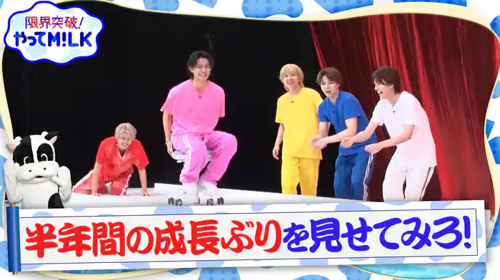 #24 ワンカットMVチャレンジ 前編