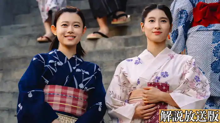 【解説放送版】沈黙