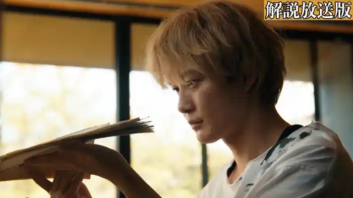 【解説放送版】ダイヤモンド