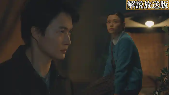 【解説放送版】あの夜