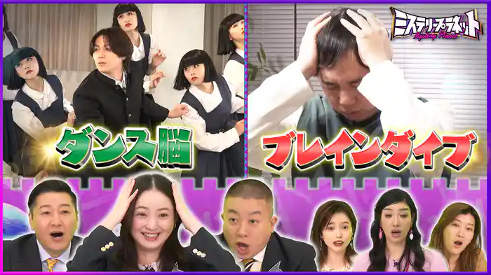 芸能人が持つ“驚異の特殊能力”を解明！