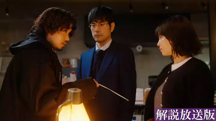 【解説放送版】ep2 地獄に堕ちても知りたい秘密ー死刑囚父子が掴んだ光