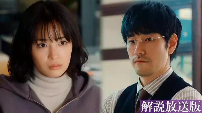 【解説放送版】ep5 襲いかかる宿命ー秘められた弁護人の本心