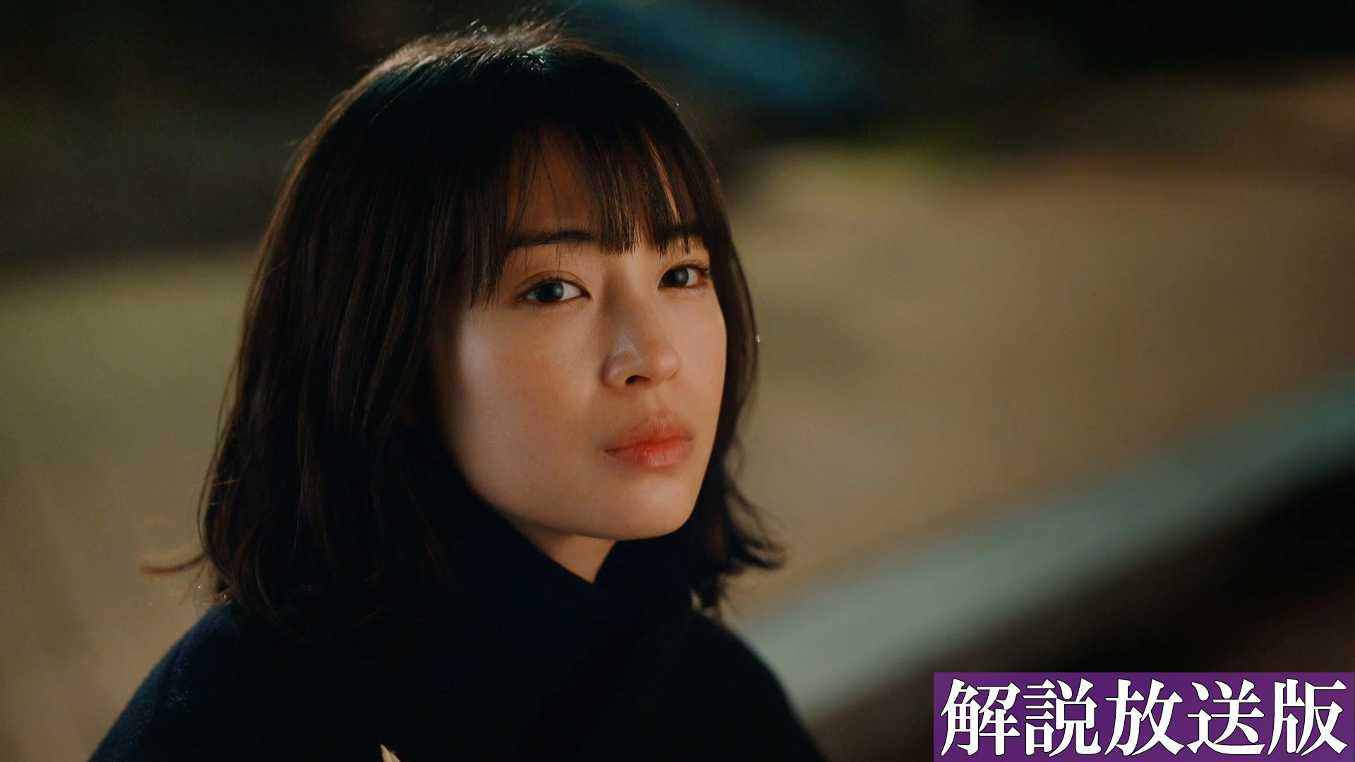 【解説放送版】ep8 揺るぎない親子愛の果てー信念が導く場所