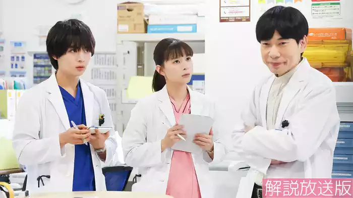 【解説放送版】ep.７ 研修医２年目突入！恋も仕事も距離感が大事――?!
