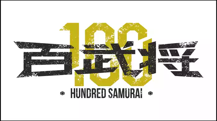百武将-HUNDRED SAMURAI-