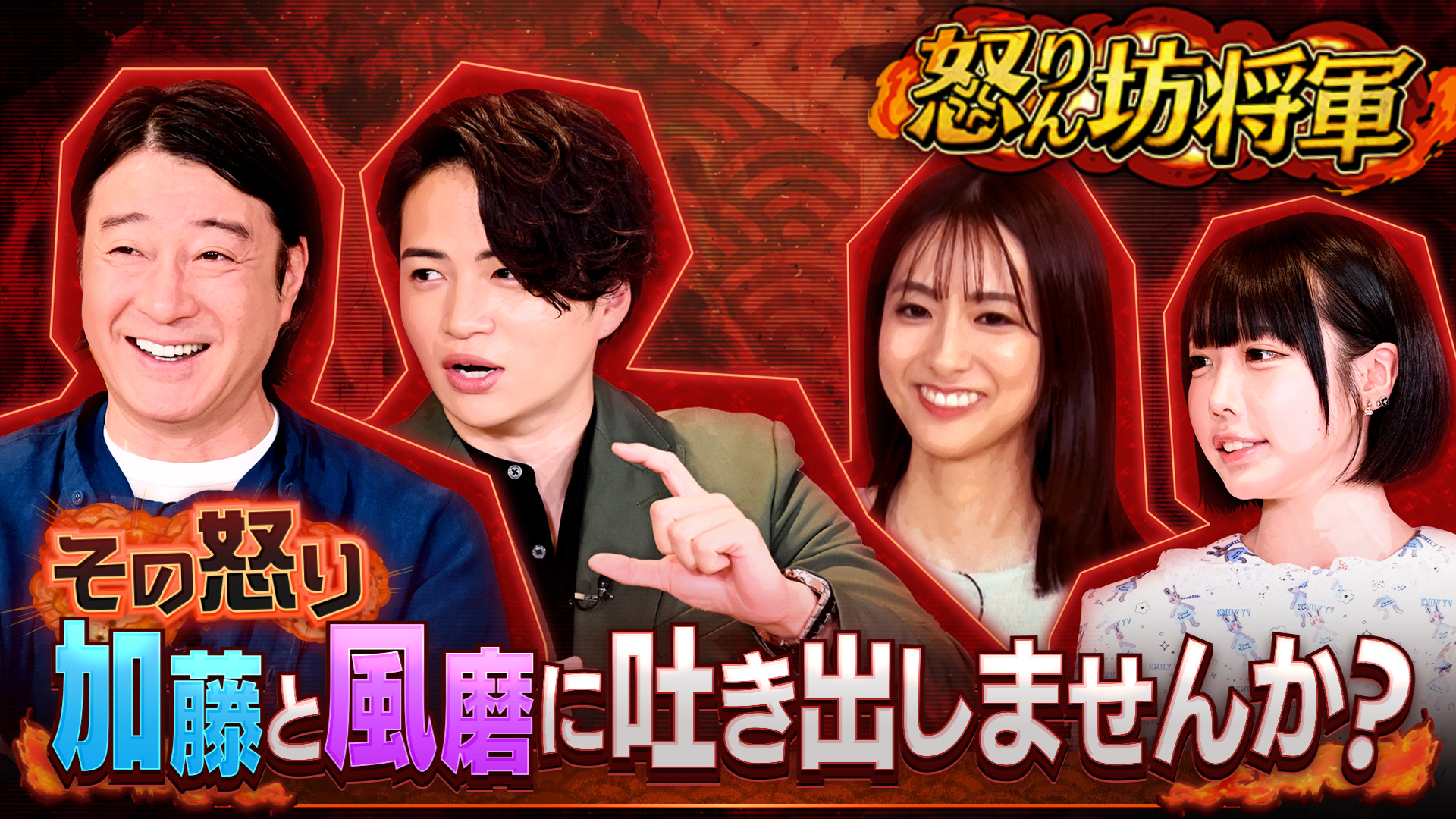 直前SP 過去の街の怒り厳選15連発