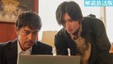  【解説放送版】第５話 テレビ局の内通者は誰？